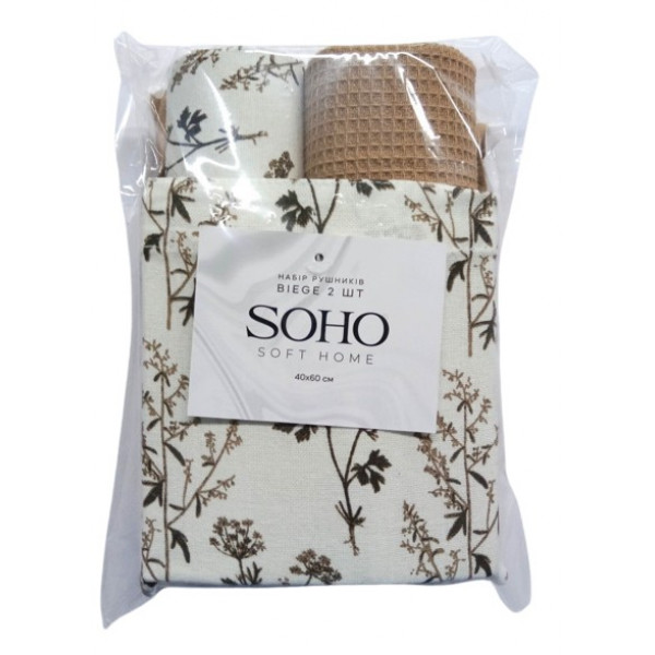 Фото - Набір рушників SOHO 40х60 см Biege 2 шт. (BS 87282B)