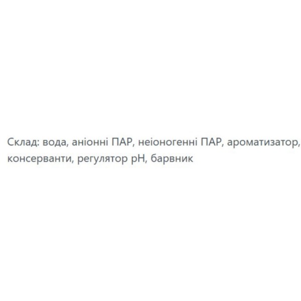 Фото - Средство по уходу за напольными покрытиями Fiorillo Floral Freshness 1 л (FFDFF1000)