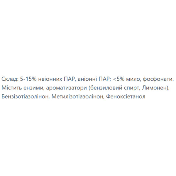 Фото - Капсулы для стирки Denkmit для белых вещей 3в1 Aktiv Caps 22 шт. (DDACW22)