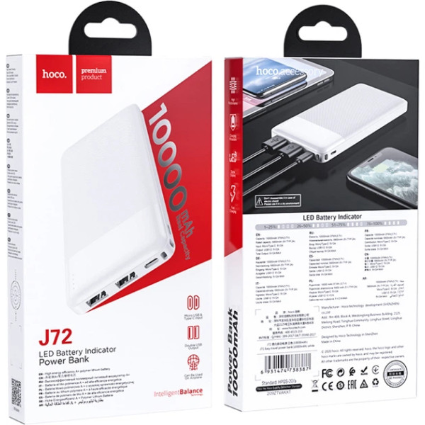 Фото - Батарея мобільна HOCO J72 Easy travel 10000mAh White (6931474738387)