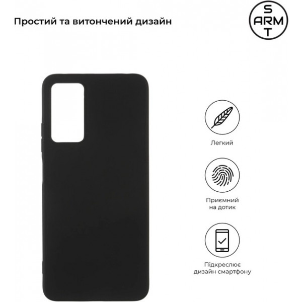 Фото - Чехол для смартфона Armorstandart Matte Slim Fit for Xiaomi Redmi Note 12 Pro 4G Black (ARM67761)