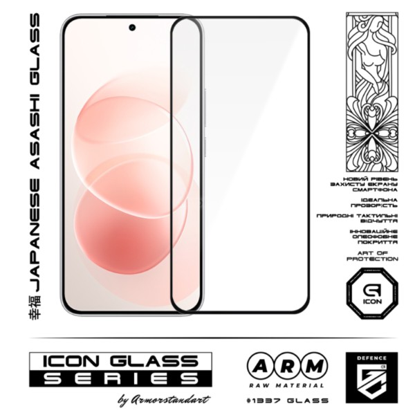 Фото - Защитное стекло для смартфона Armorstandart Icon for Xiaomi Redmi Note 17 Pro 5G / 17 Pro Max 5G (ARM92723)