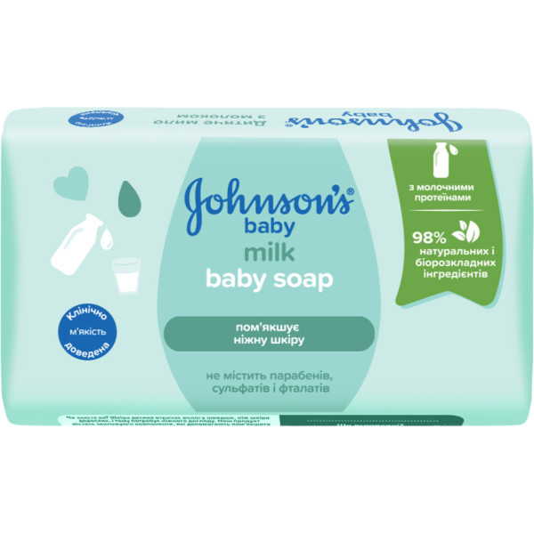 Фото - Мило кускове дитяче Johnson’s Baby Молоко 90 г (3574661831114)