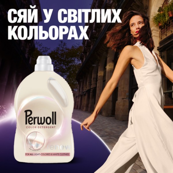 Фото - Средство для деликатной стирки Perwoll д/светлых и белых вещей 3750 мл