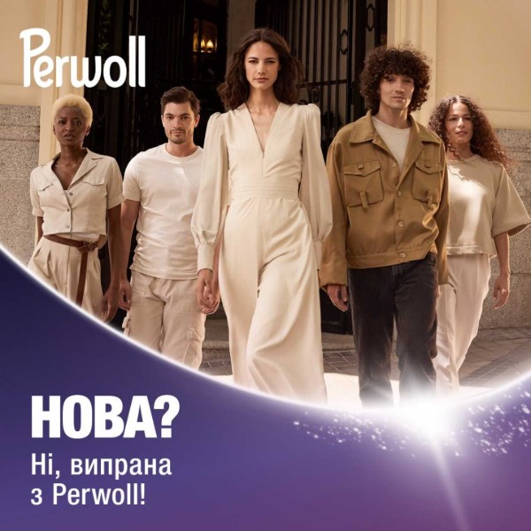 Фото - Средство для деликатной стирки Perwoll д/светлых и белых вещей 3750 мл