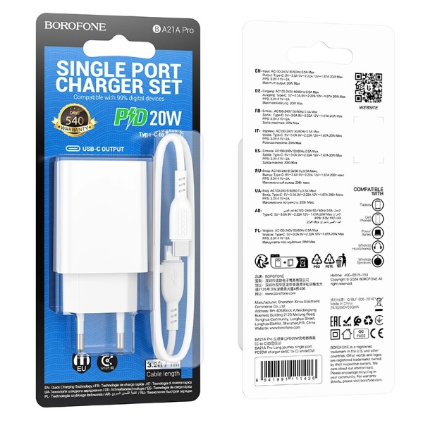 Фото - Мережевий зарядний пристрій BOROFONE BA21A Pro Long journey single port PD20W charger set(C to C) White (6941991111426)