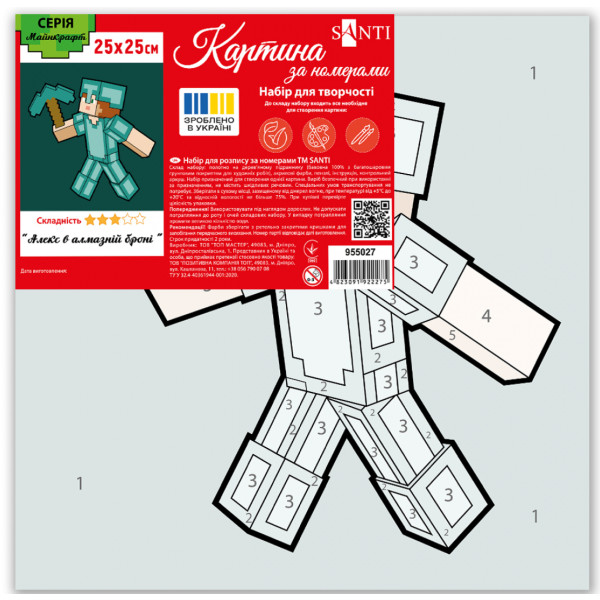 Фото - Картина по номерам Santi Майнкрафт. Алекс в алмазной броне 25х25 см (955027)