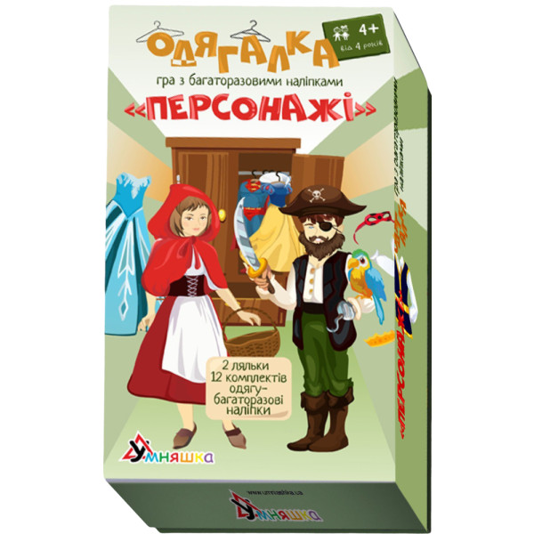 Фото - Настільна гра (3-4 роки) Умняшка Одягалка "Персонажі" (1906) Фото - Настільна гра (3-4 роки) Умняшка Одягалка "Персонажі" (1906)