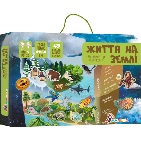 Фото - Настільна гра (5-7 років) Умняшка Життя на землі (КП-009)