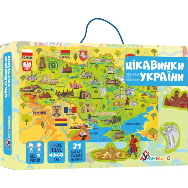 Фото - Настільна гра (5-7 років) Умняшка Цікавинки України (КП-001)