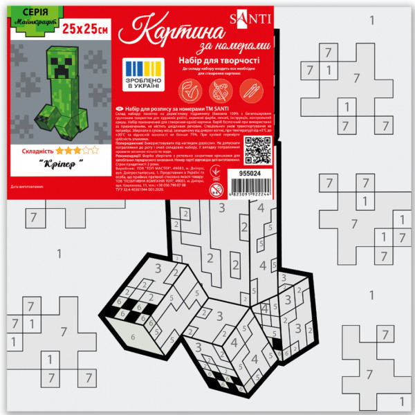 Фото - Картина за номерами Santi Майнкрафт. Кріпер 25x25 см, полотно кольорове (955024)
