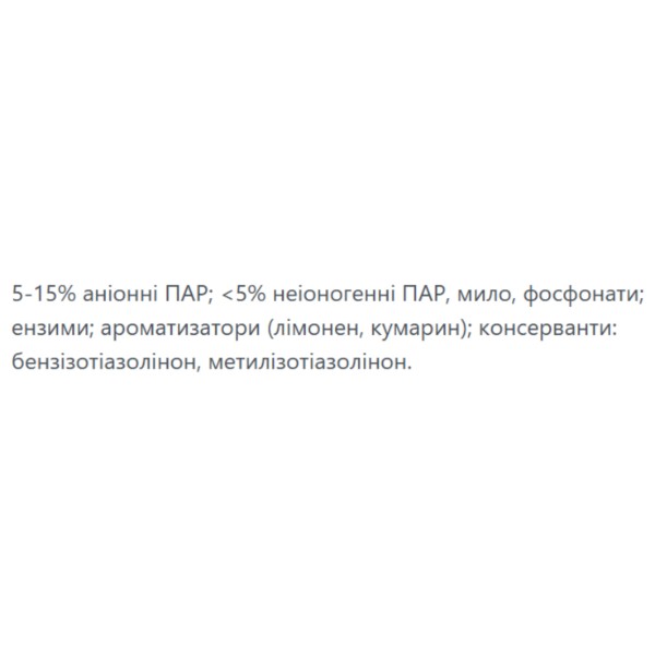 Фото - Засіб для делікатного прання Perwoll Для світлих та білих речей 2000 мл
