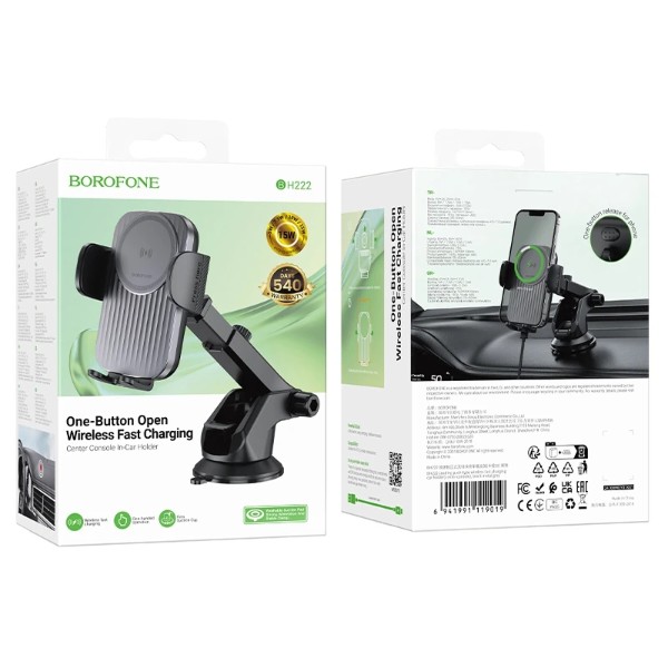 Фото - Автодержатель с беспроводной зарядкой BOROFONE BH222 Black (6941991119019)