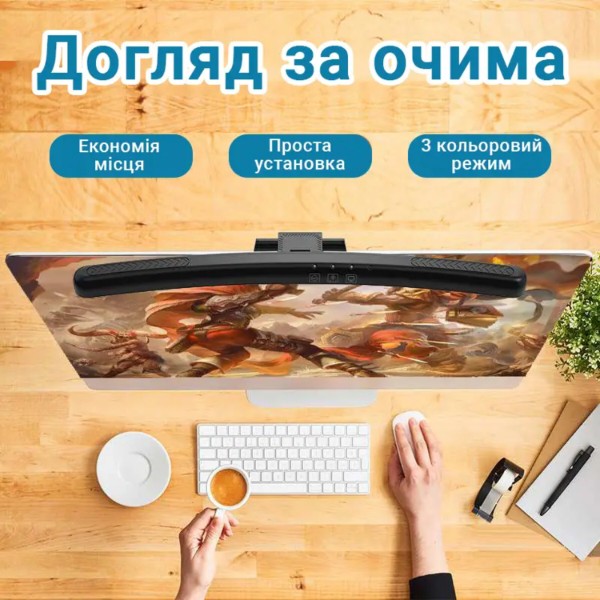 Фото - Лампа для монитора INSPIRE TB-30SF 5W 3000-6000K USB (TB-30SF)