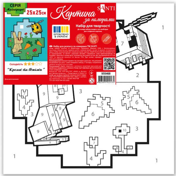 Фото - Картина за номерами Santi Майнкрафт. Кролик та бджілка 25х25 см (955468)