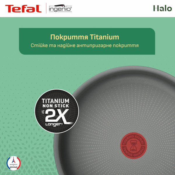 Фото - Набір сковорід зі знімною ручкою Tefal L8019353 Ingenio Halo 3 пр