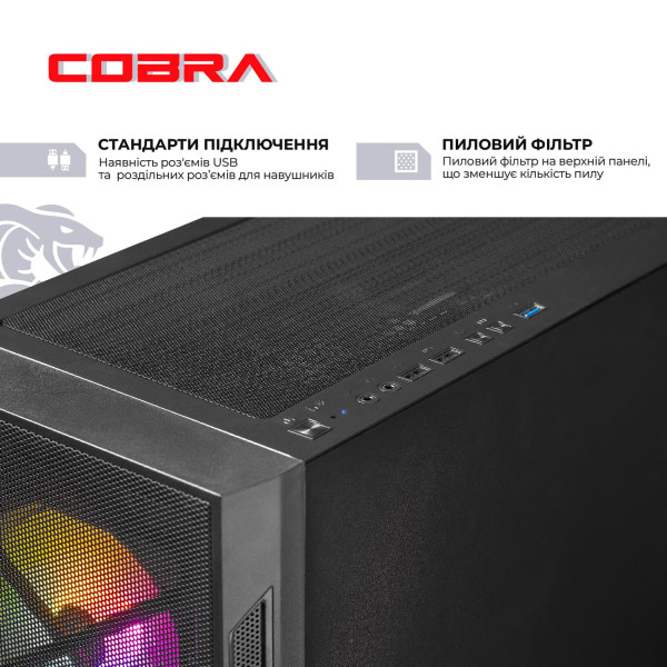 Фото - Системний блок Cobra Advanced Windows 11 Home (A55.16.H2S4.56.19843W)