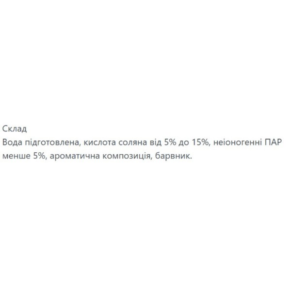 Фото - Засіб для миття у ванній кімнаті NeoCleanPro Морська свіжість 5 л (4820255110035)