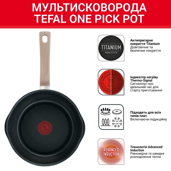 Фото - Сковорода универсальная Tefal G1748704 24 см (2,6 л), оливковая с кр
