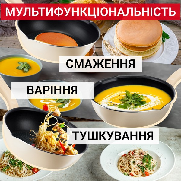 Фото - Сковорода универсальная Tefal G1748704 24 см (2,6 л), оливковая с кр