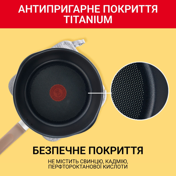 Фото - Сковорода универсальная Tefal G1808604 22 см (2,2 л), жёлтая с кр