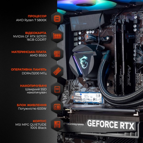 Фото - Системний блок Expert PC Ultimate (A5800X.32.S1.5070T.A6291)