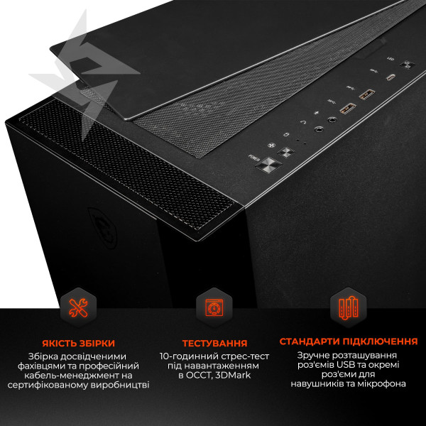 Фото - Системний блок Expert PC Ultimate (A5800X.32.S1.5060.A6288)