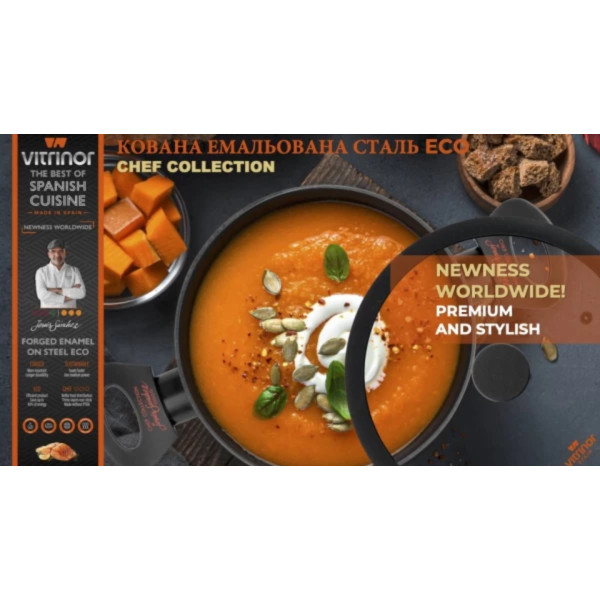 Фото - Ківш Vitrinor CHEF COLLECTION 1,3 л (1112441)