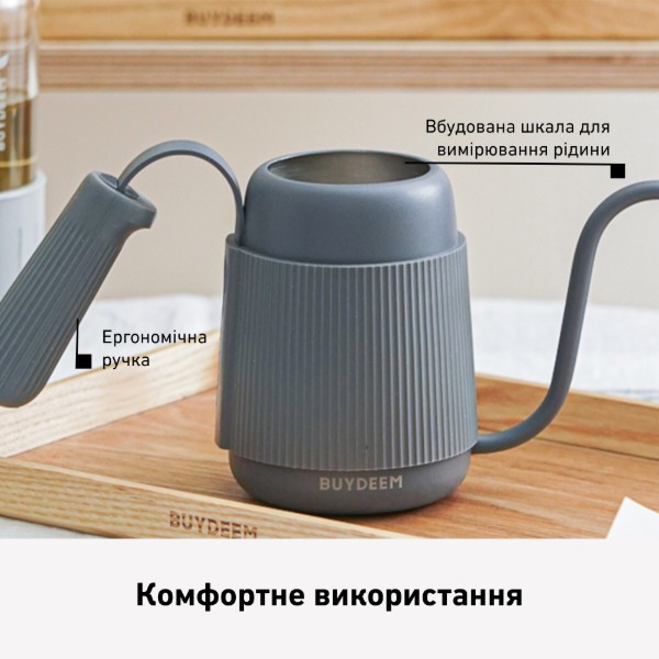 Фото - Чайник заварювальний BUYDEEM Ink Grey CD2006-IG