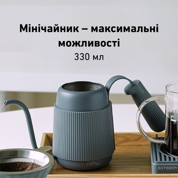 Фото - Чайник заварювальний BUYDEEM Ink Grey CD2006-IG