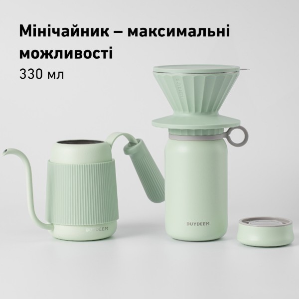 Фото - Чайник заварочный BUYDEEM Cozy Greenish CD2006-CG