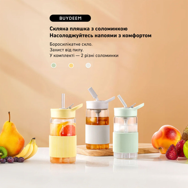 Фото - Пляшка для води BUYDEEM CD1017 Oats White (CD1017-OW)