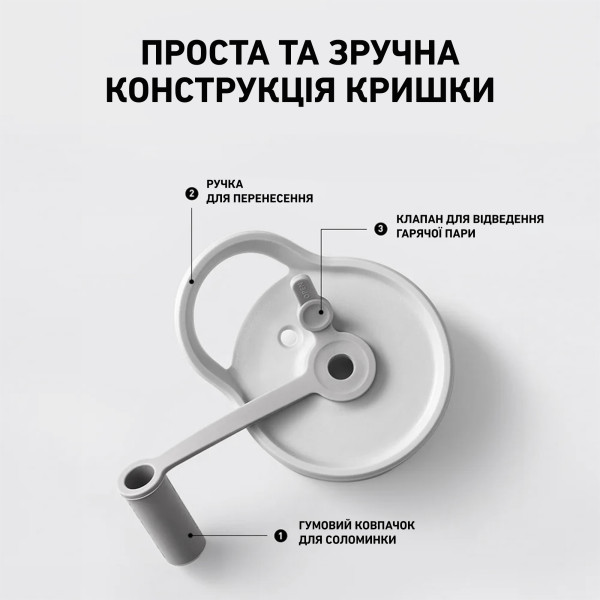 Фото - Пляшка для води BUYDEEM CD1017 Oats White (CD1017-OW)