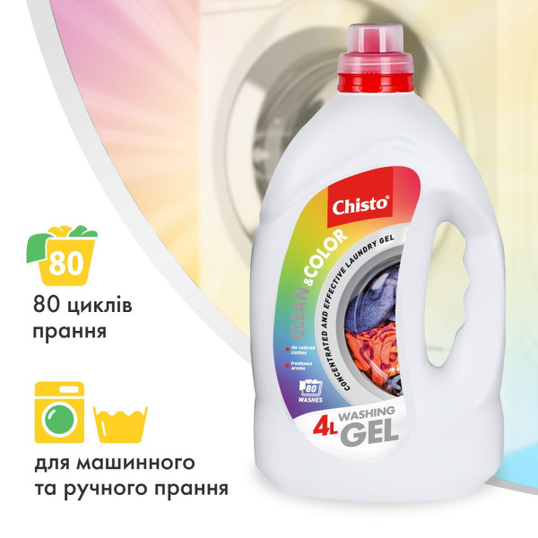 Фото - Гель для прання Chisto 4 л Clean&Color (4823098415589)