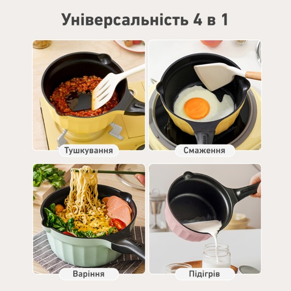 Фото - Ківш BUYDEEM CP141 Cozy Greenish (CP141-CG)
