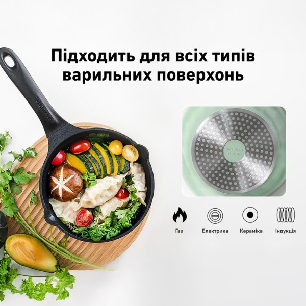 Фото - Ківш BUYDEEM CP141 Cozy Greenish (CP141-CG)