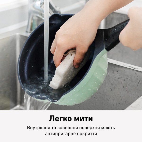 Фото - Ківш BUYDEEM CP141 Cozy Greenish (CP141-CG)