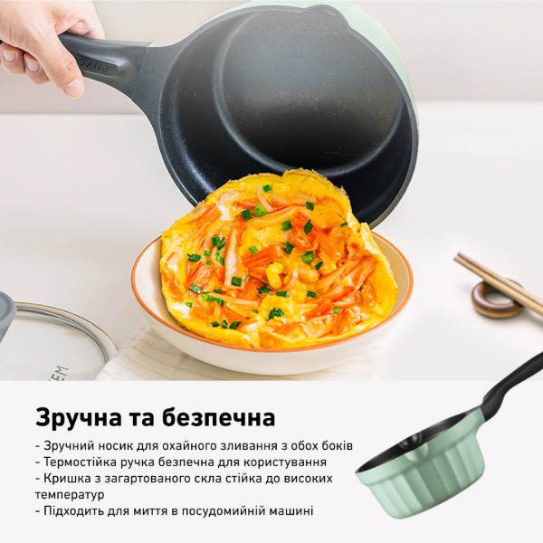 Фото - Ківш BUYDEEM CP141 Cozy Greenish (CP141-CG)
