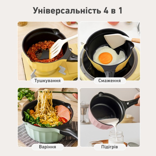 Фото - Ковш BUYDEEM CP141 Mellow Yellow (CP141-MY)
