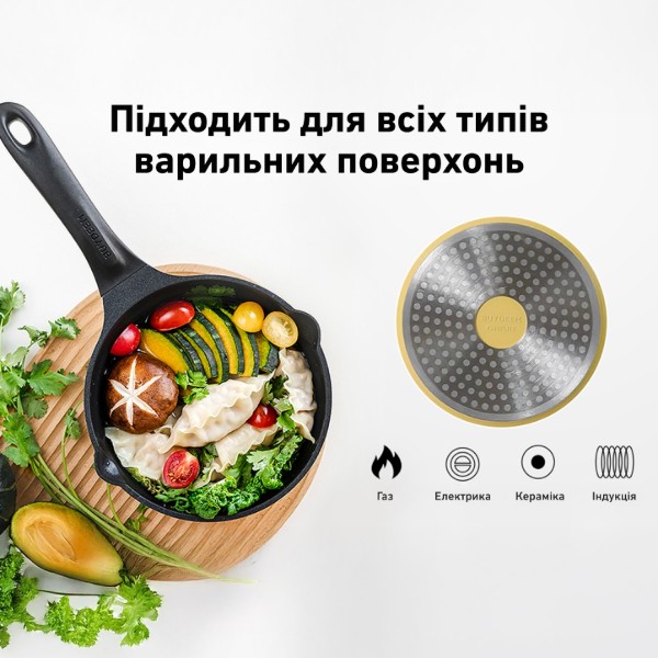 Фото - Ковш BUYDEEM CP141 Mellow Yellow (CP141-MY)