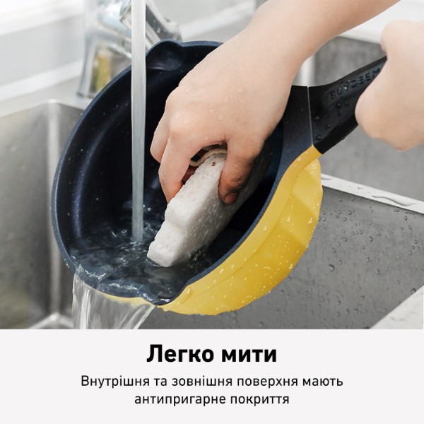 Фото - Ковш BUYDEEM CP141 Mellow Yellow (CP141-MY)