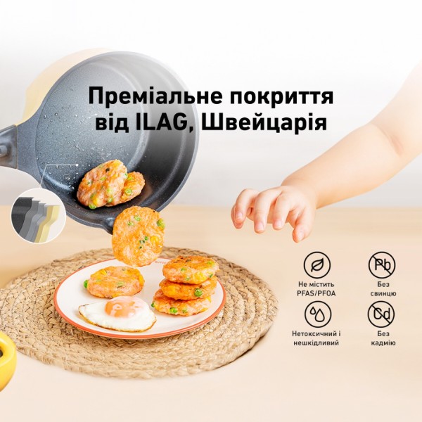 Фото - Ковш BUYDEEM CP141 Mellow Yellow (CP141-MY)