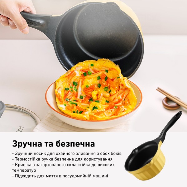 Фото - Ковш BUYDEEM CP141 Mellow Yellow (CP141-MY)