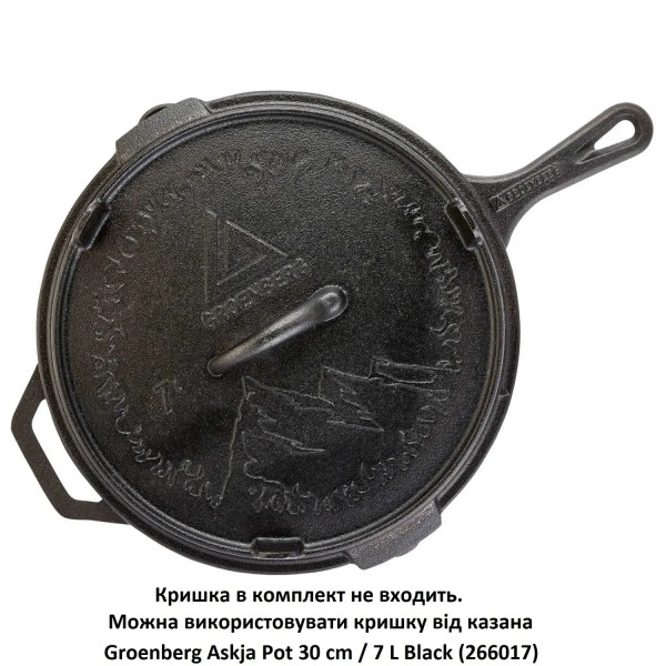 Фото - Сковорода універсальна Groenberg Hekla Pan 30 см Black (266023)