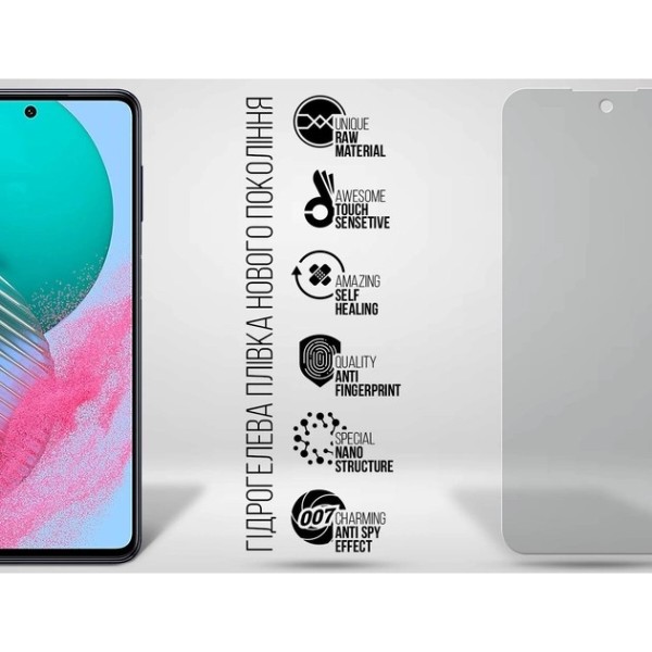 Фото - Захисна плівка для смартфону Armorstandart Anti-spy for Samsung M54 5G (M546) (ARM67721)