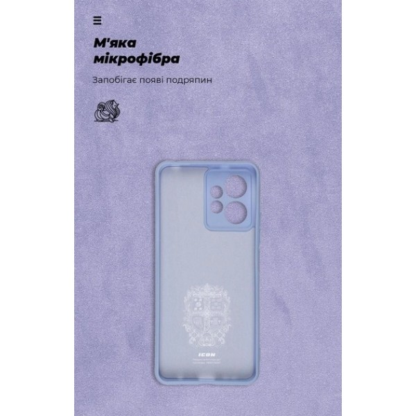 Фото - Чохол для смартфону Armorstandart Icon for Xiaomi Redmi Note 12 4G Camera cover Lavender (ARM67702)