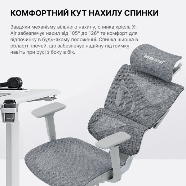 Фото - Крісло для геймерів Anda Seat X-Air Mega Size XL Mesh Gray (AD-WY-01-GGF)