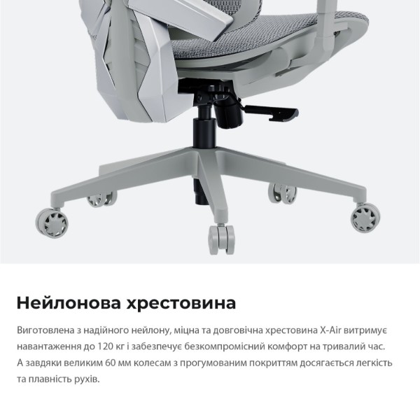 Фото - Крісло для геймерів Anda Seat X-Air Mega Size XL Mesh Gray (AD-WY-01-GGF)