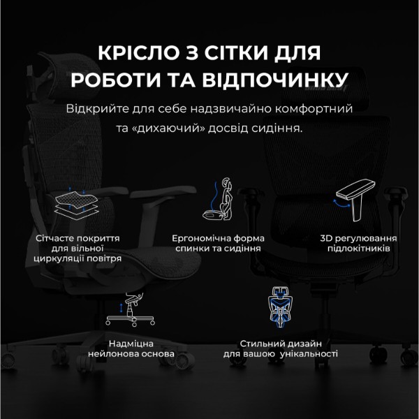 Фото - Крісло для геймерів Anda Seat X-Air Mega Size XL Mesh Gray (AD-WY-01-GGF)