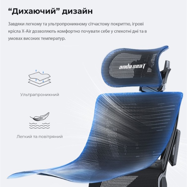 Фото - Крісло для геймерів Anda Seat X-Air Mega Size XL Mesh Gray (AD-WY-01-GGF)